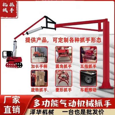 忠县雄克卡盘爪schunk机械抓手303542PZN-plus 100-1-IS汰慷秒报价