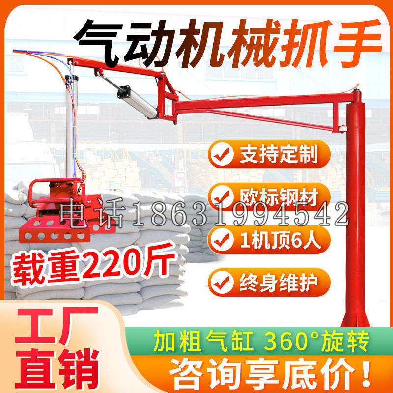 忠县凯富 Jupiter木星电动液压机械臂制作 主从机器人机械抓手