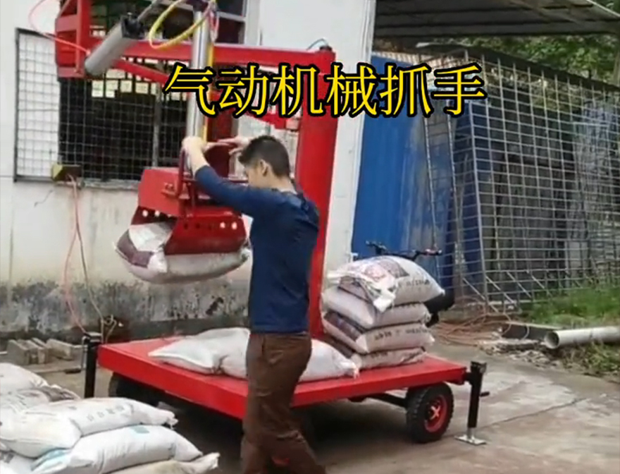 忠县机械抓手饲料抓袋机图片忠县气动吊砖机械抓手悬臂吊机械臂水泥机械抓手好不好用